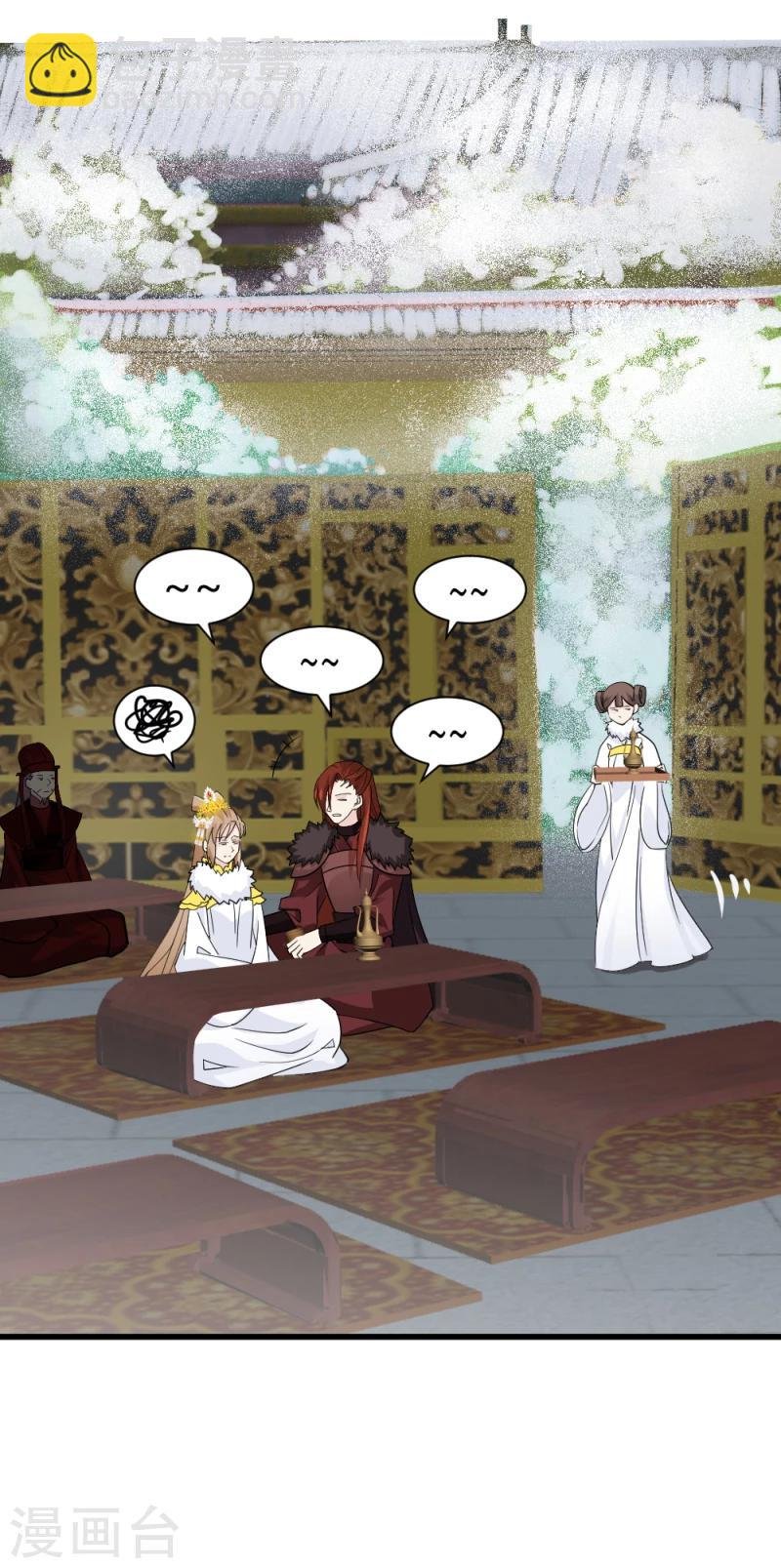 第81话 一有机会就下手！