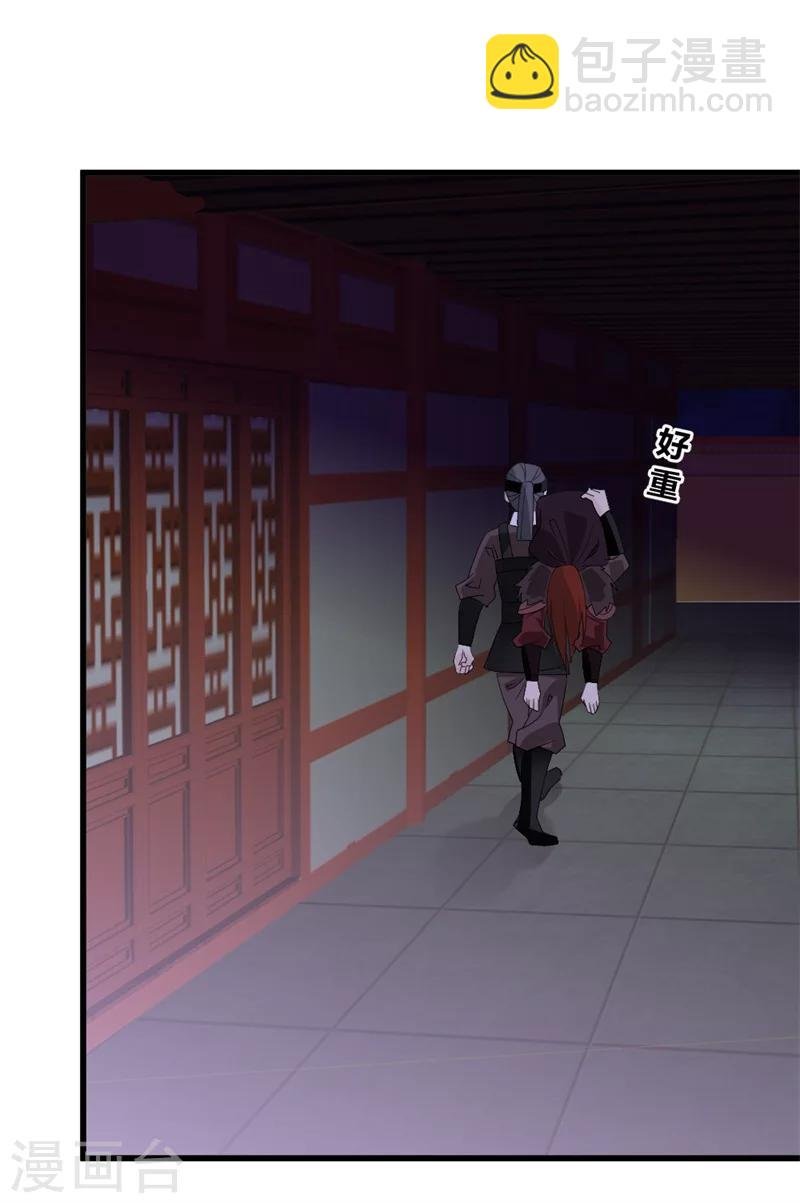 第82话 好戏开场