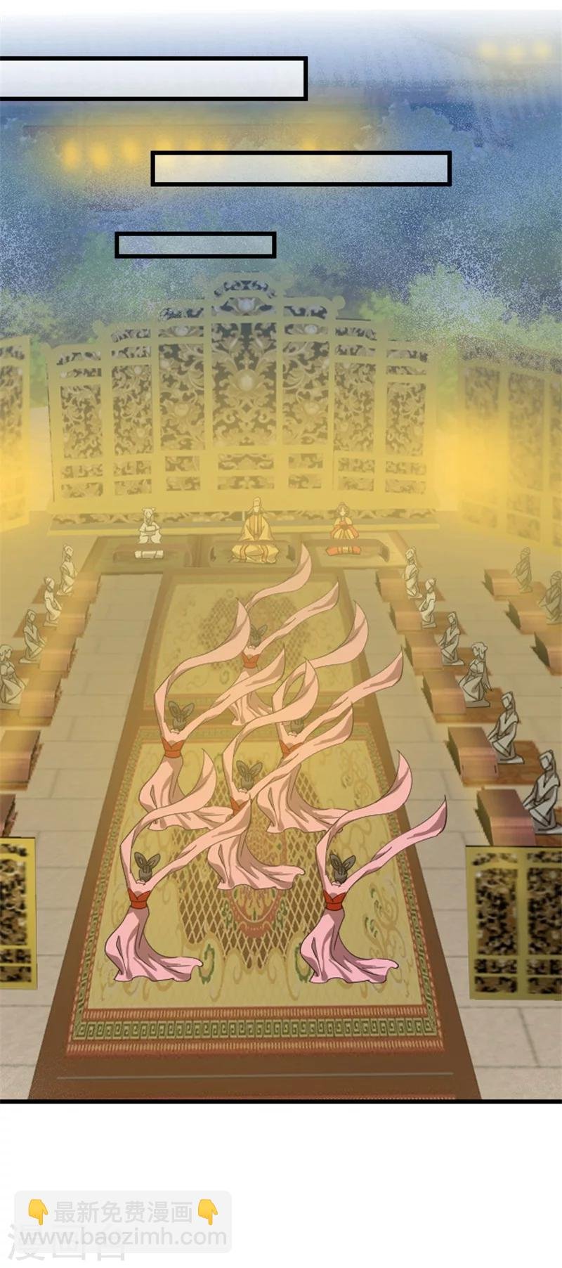 第82话 好戏开场