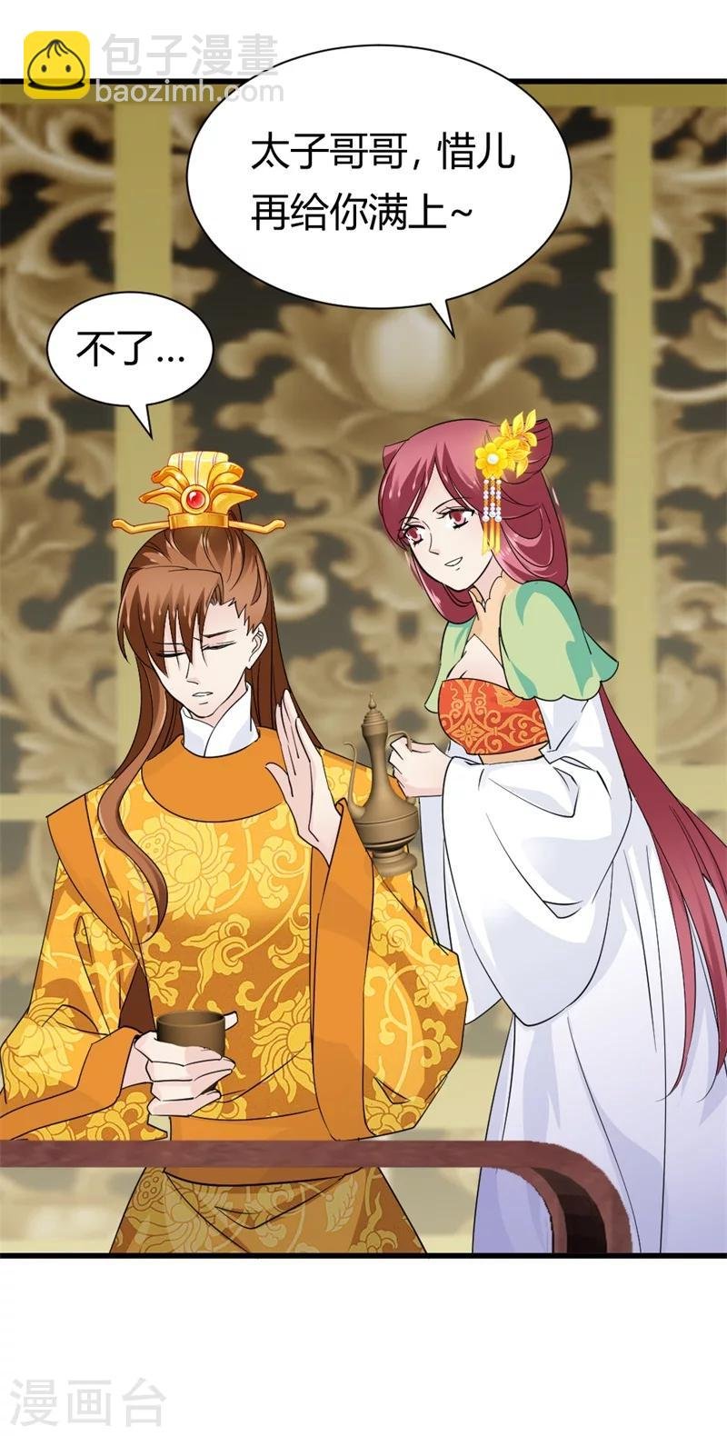 第82话 好戏开场