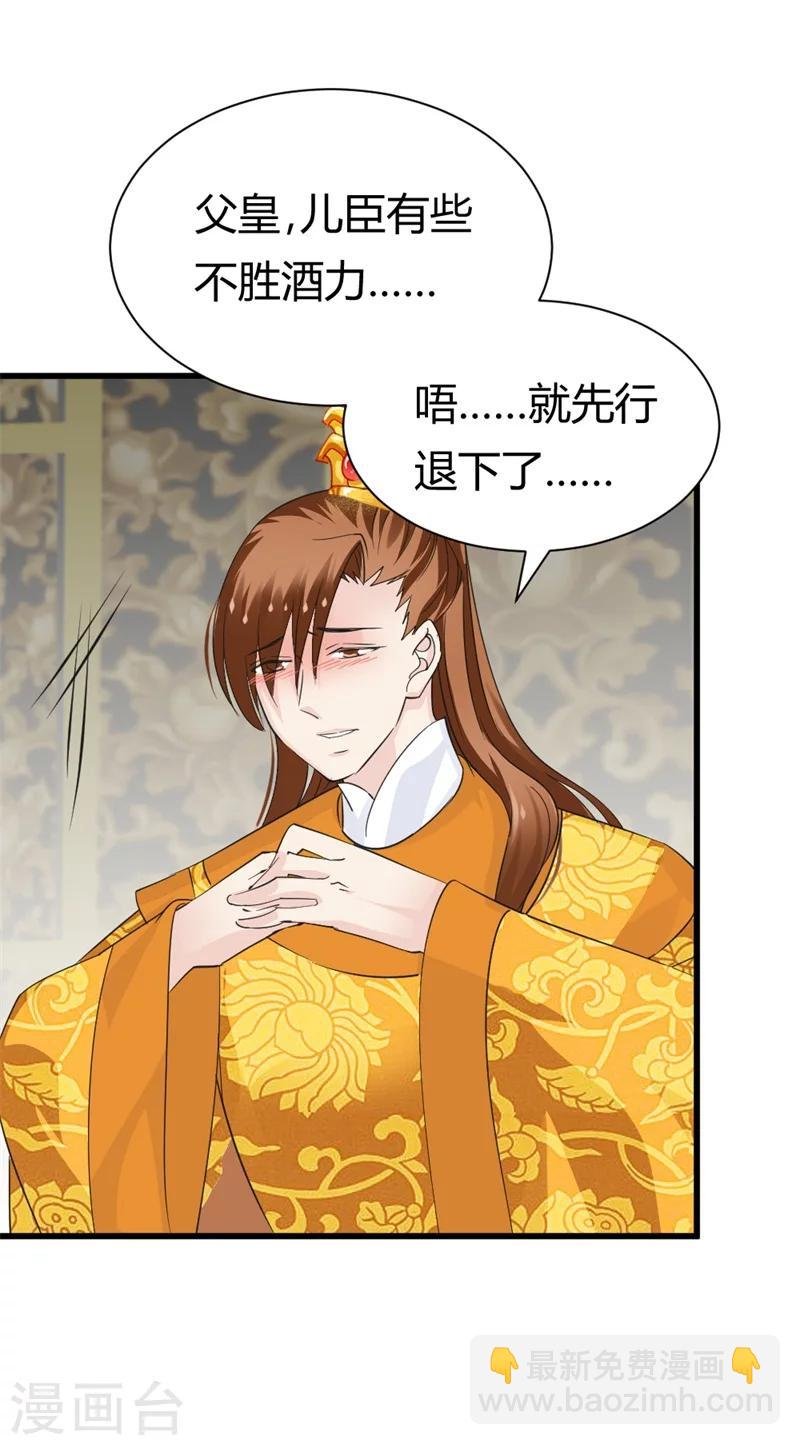 第82话 好戏开场