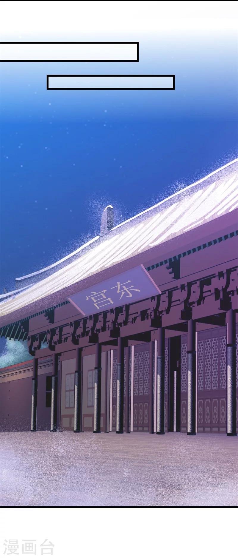 第82话 好戏开场