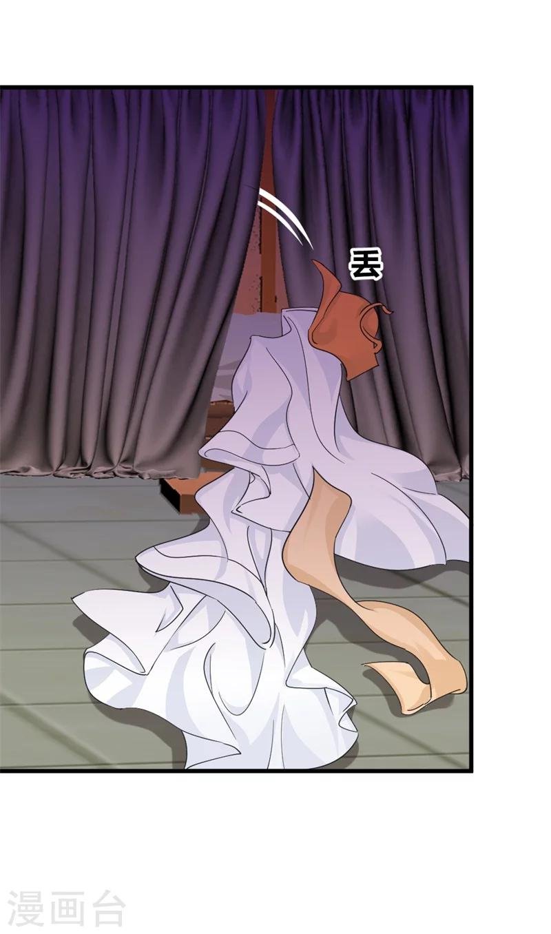 第82话 好戏开场