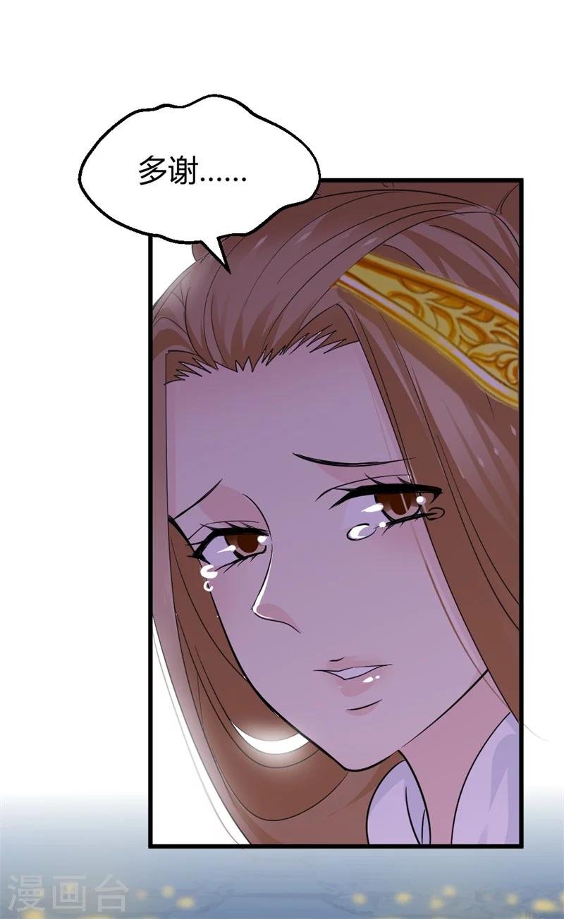 第82话 好戏开场