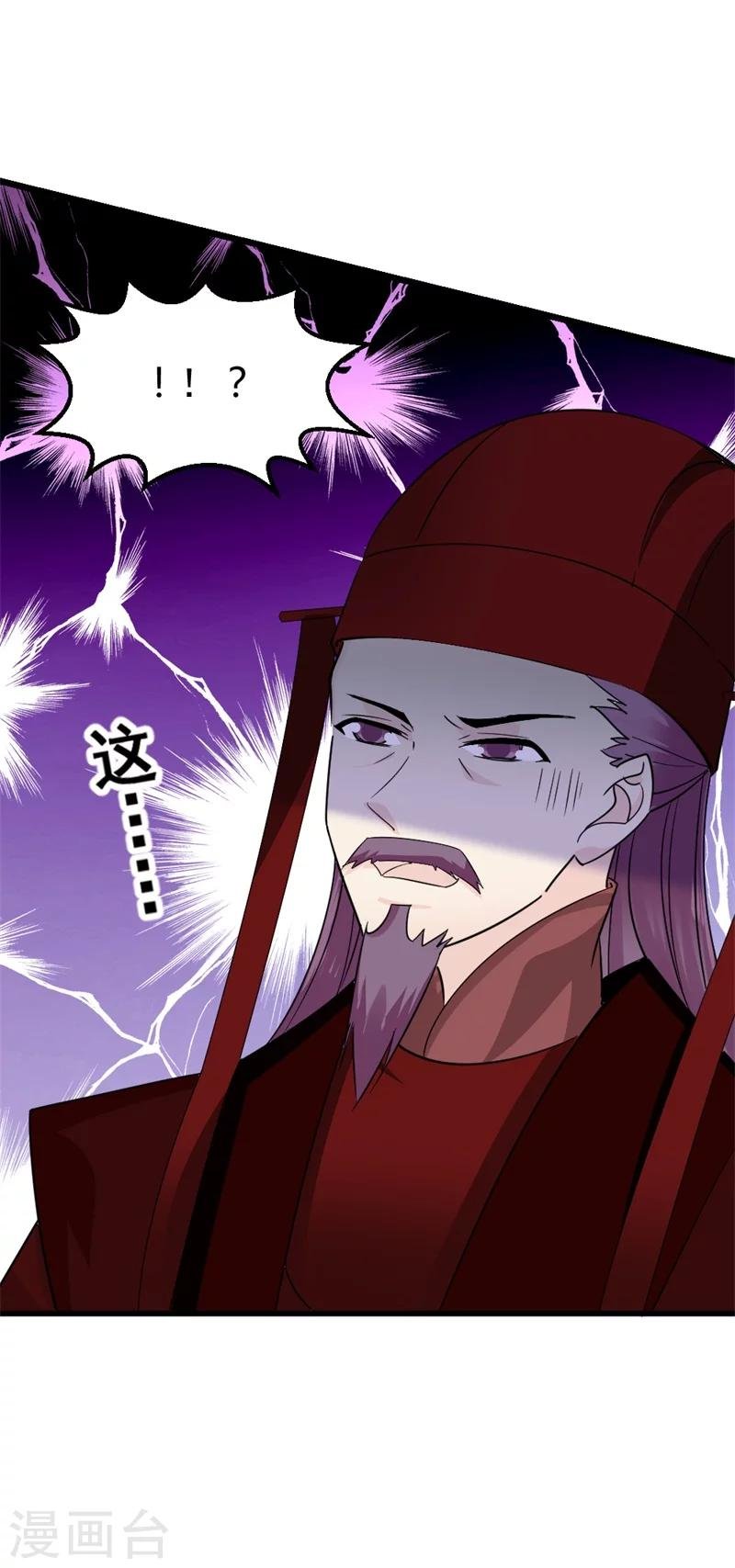 第82话 好戏开场