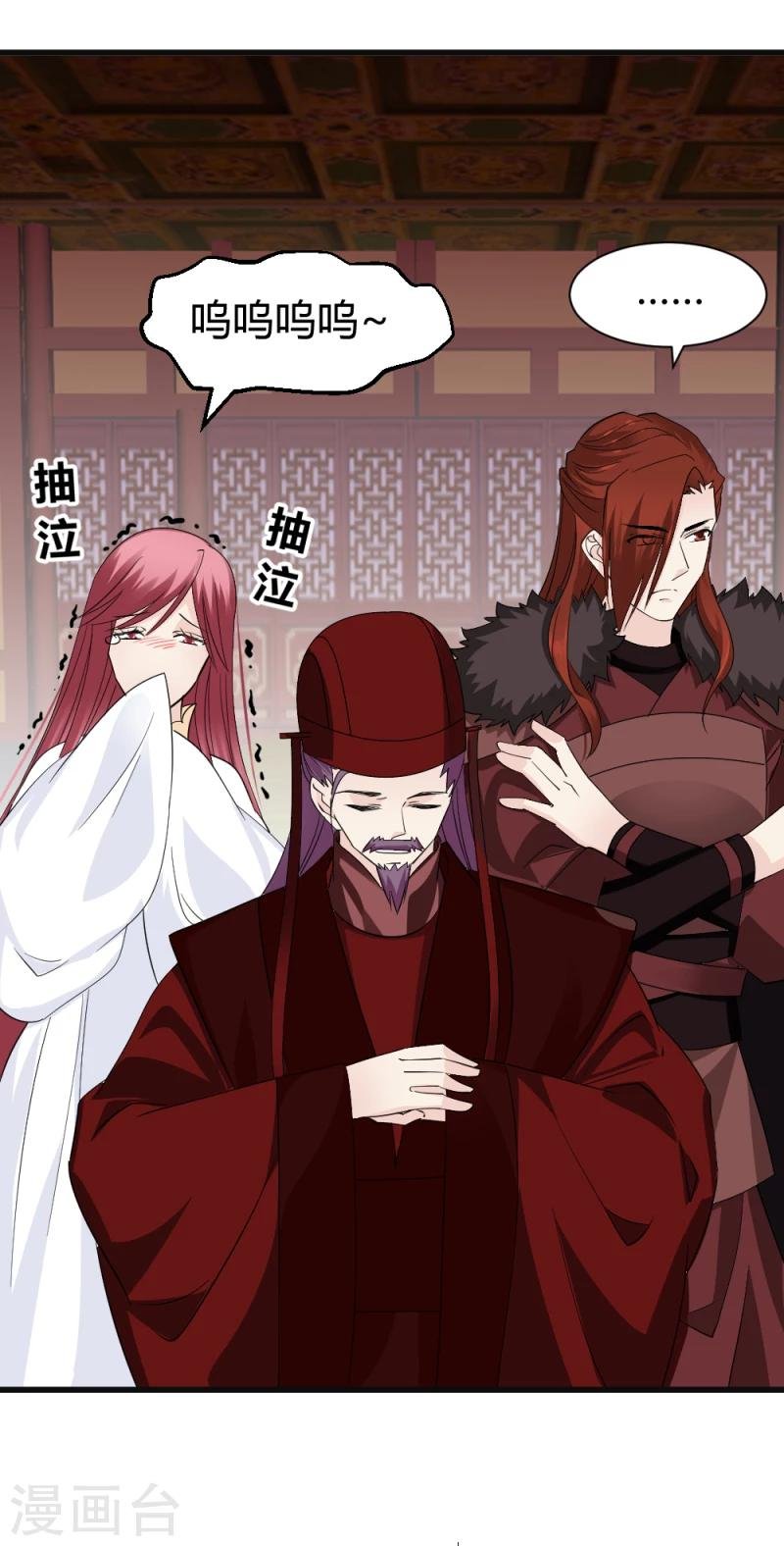 第83话 择日赐婚