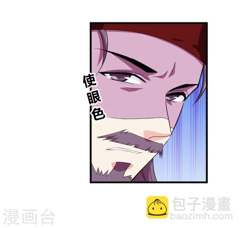 第83话 择日赐婚