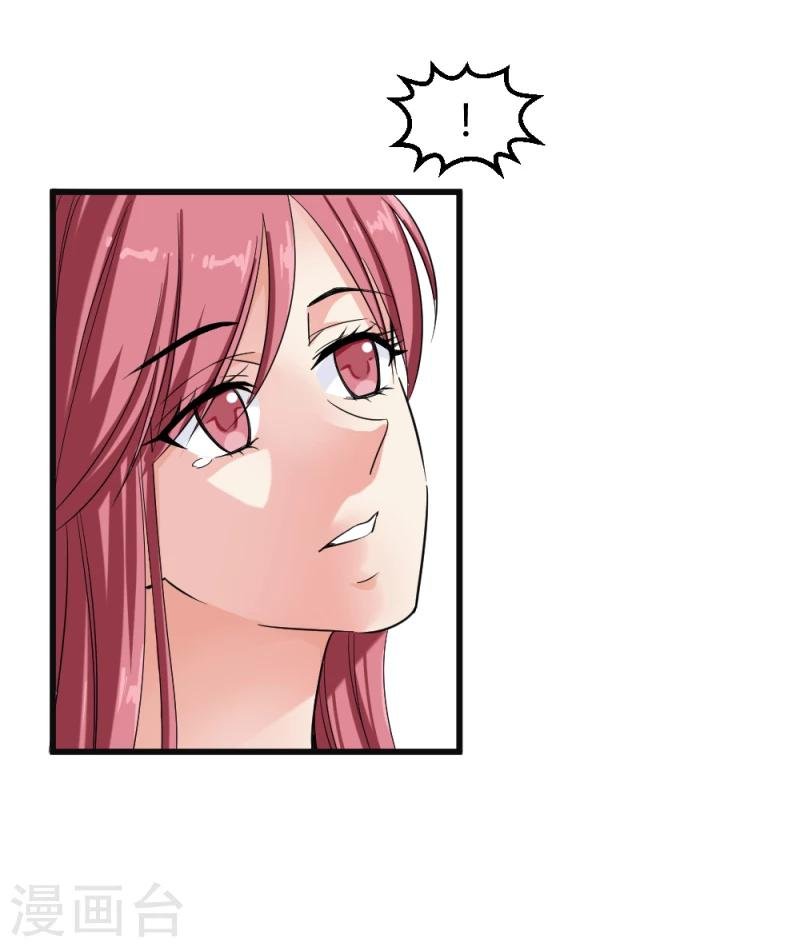 第83话 择日赐婚