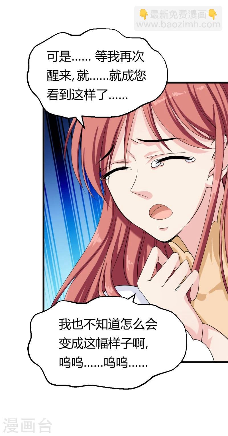 第83话 择日赐婚