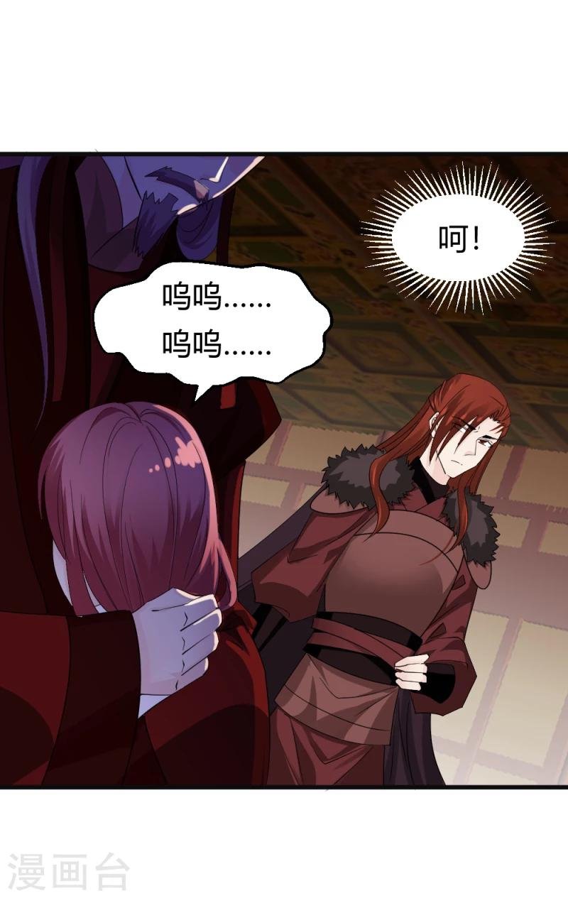 第83话 择日赐婚