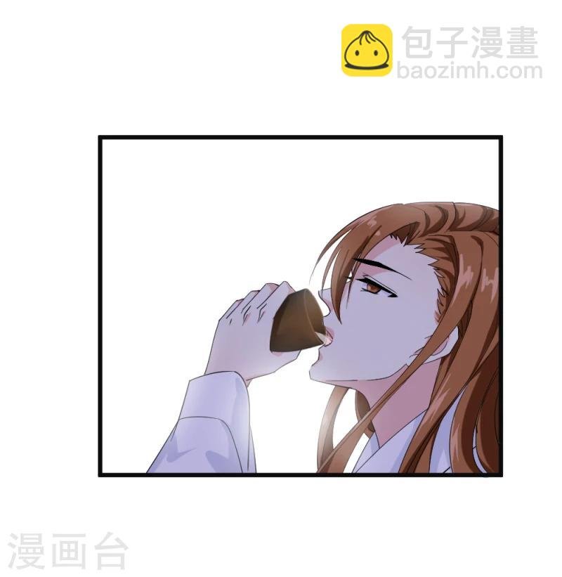 第83话 择日赐婚