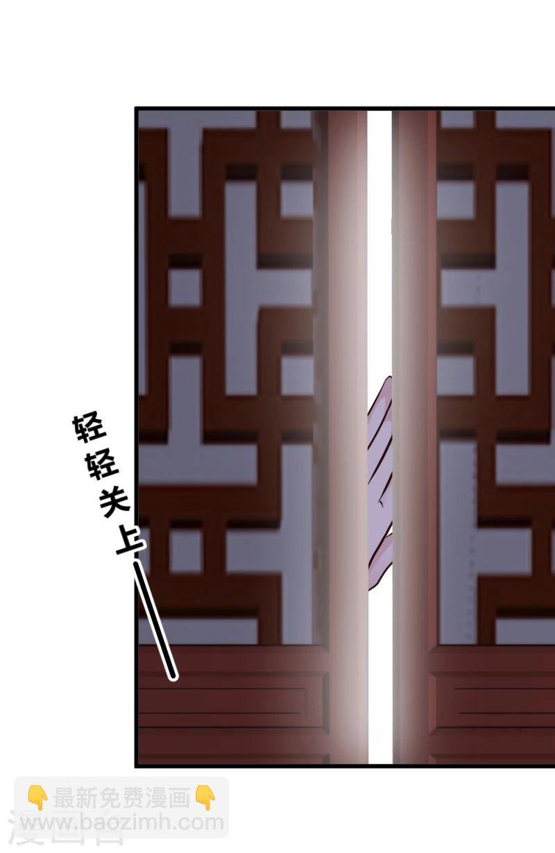 第84话 阿漓，你是不是有事瞒着我