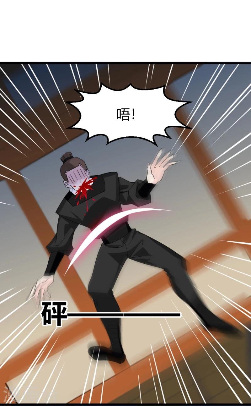 第84话 阿漓，你是不是有事瞒着我