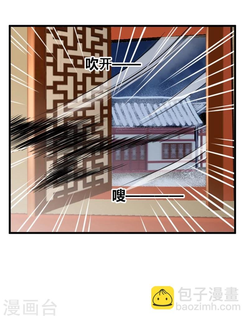 第84话 阿漓，你是不是有事瞒着我