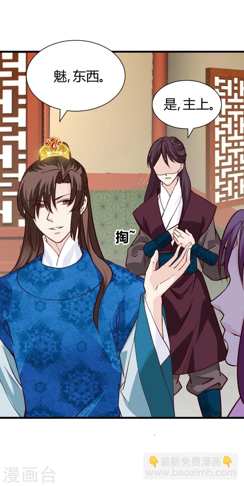 第84话 阿漓，你是不是有事瞒着我
