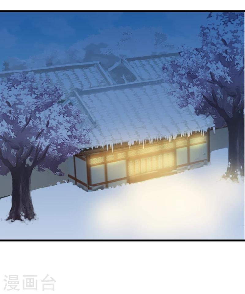 第85话 另一个阿漓