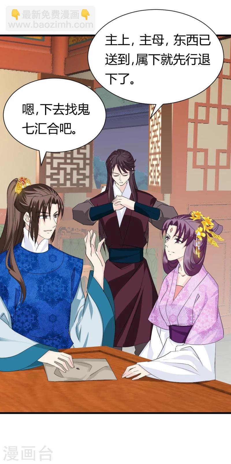 第85话 另一个阿漓