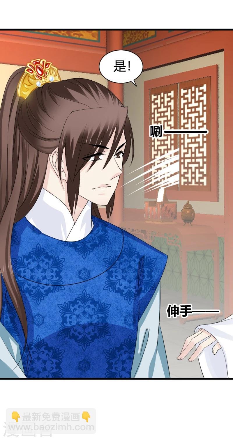 第85话 另一个阿漓