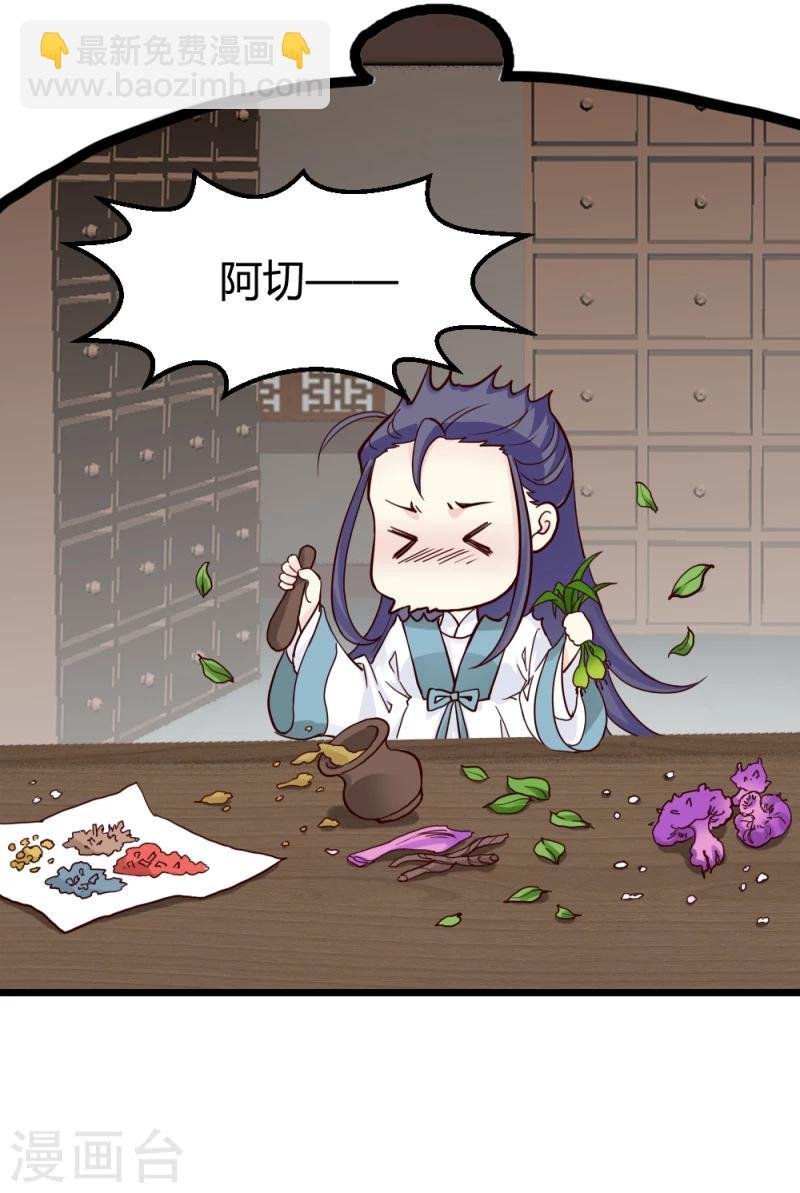 第85话 另一个阿漓
