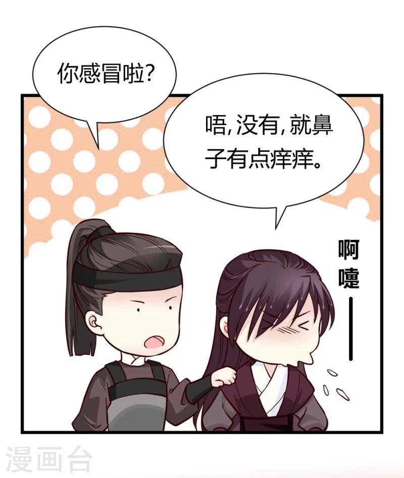 第85话 另一个阿漓