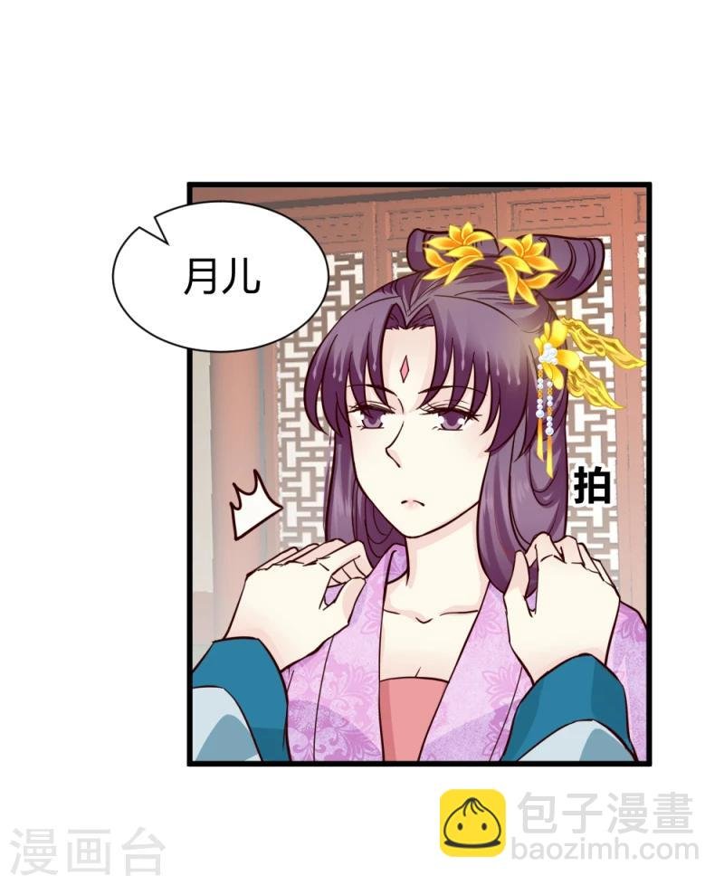 第85话 另一个阿漓
