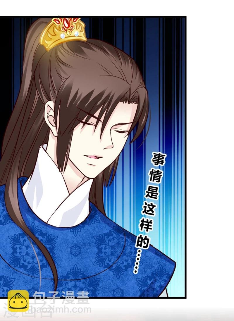 第85话 另一个阿漓