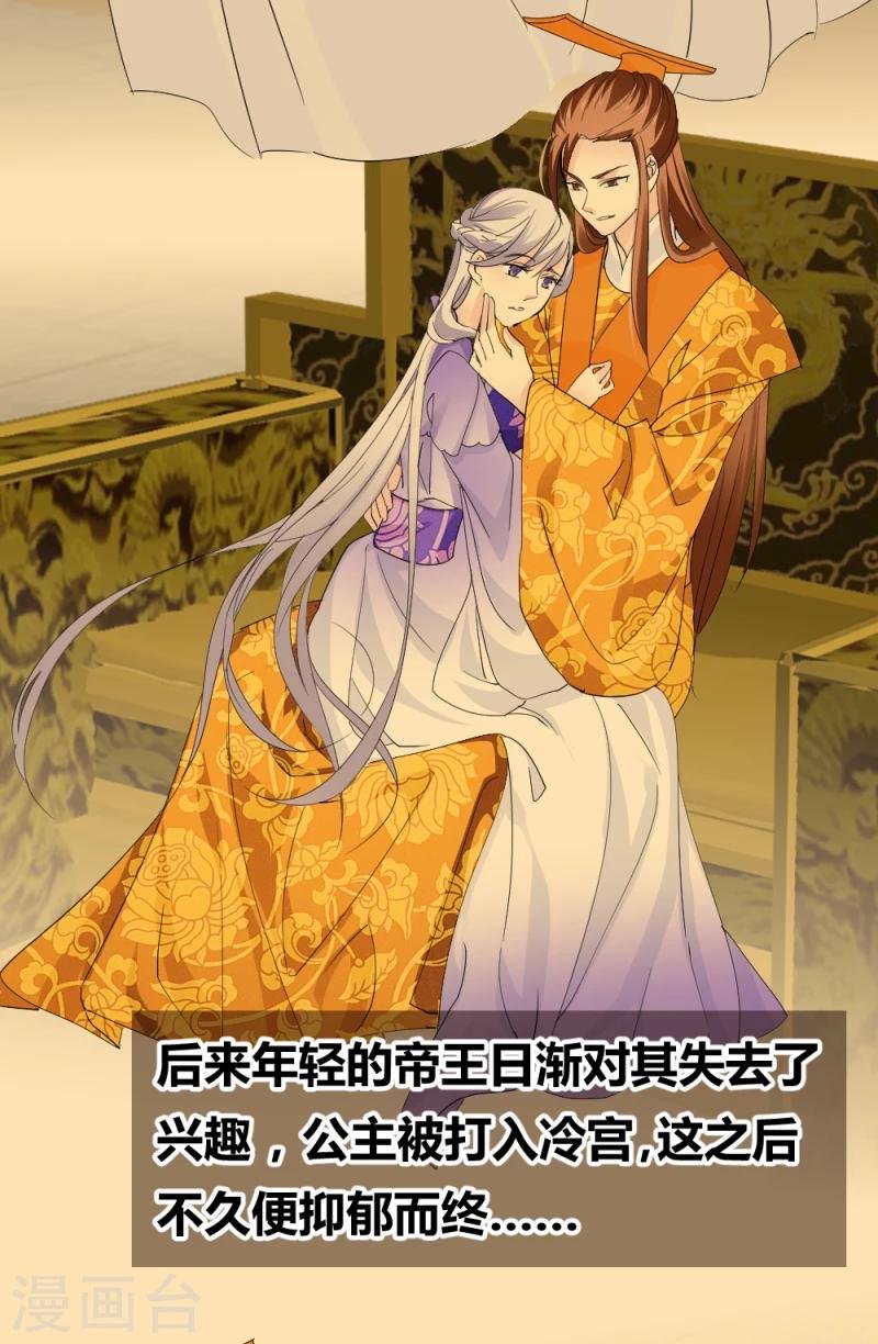 第85话 另一个阿漓