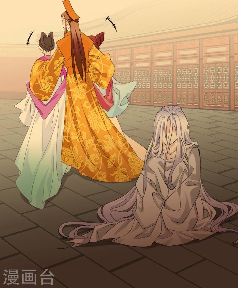 第85话 另一个阿漓