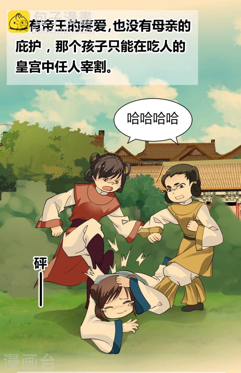 第85话 另一个阿漓