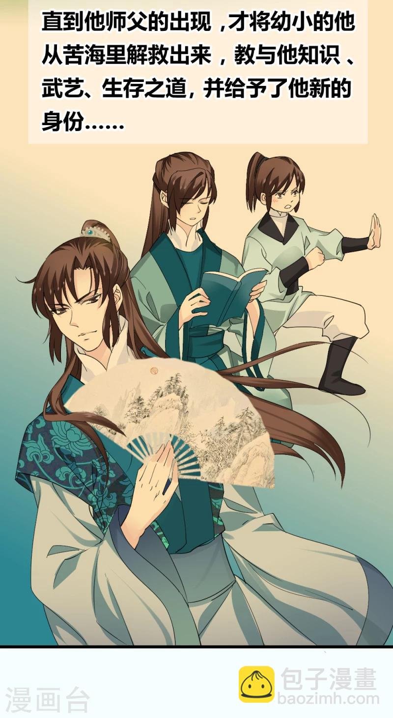 第85话 另一个阿漓