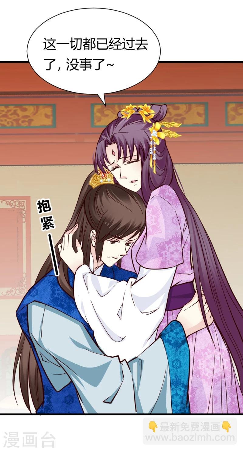 第85话 另一个阿漓