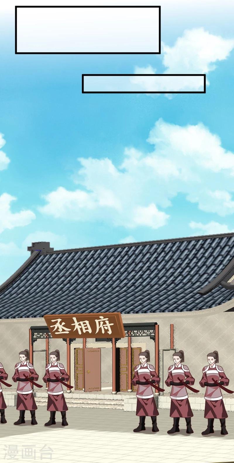 第85话 另一个阿漓