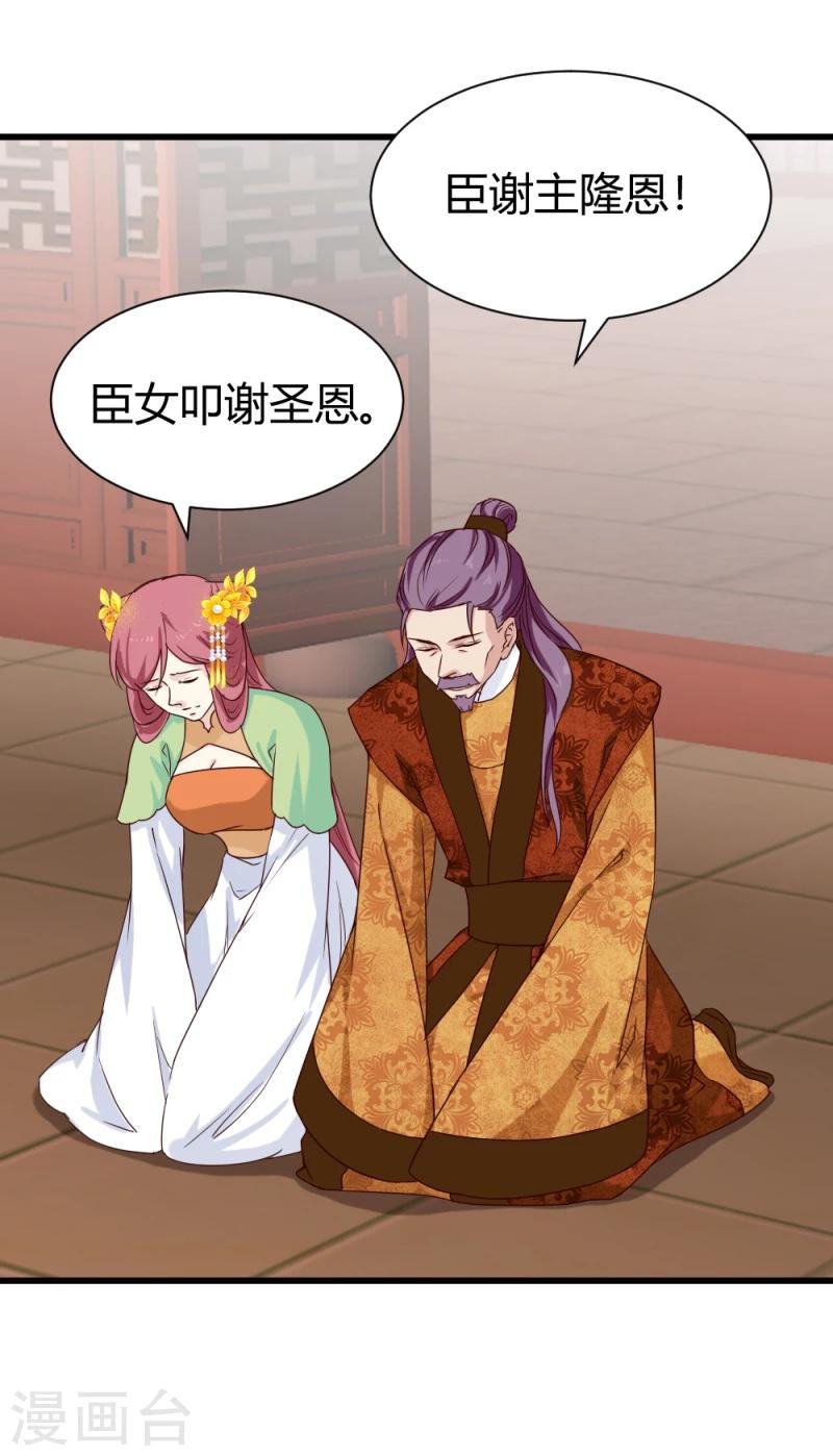 第85话 另一个阿漓