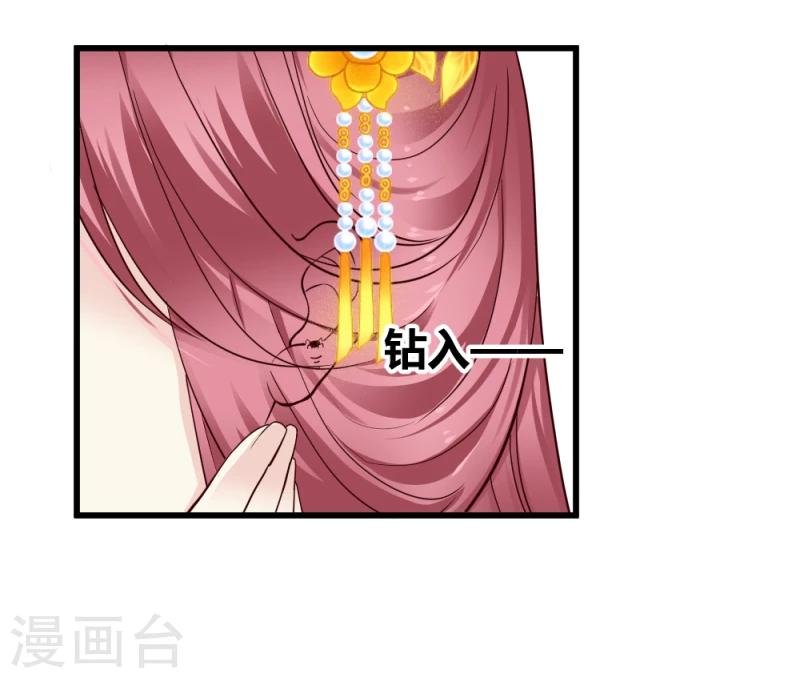 第85话 另一个阿漓