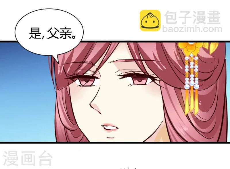 第85话 另一个阿漓