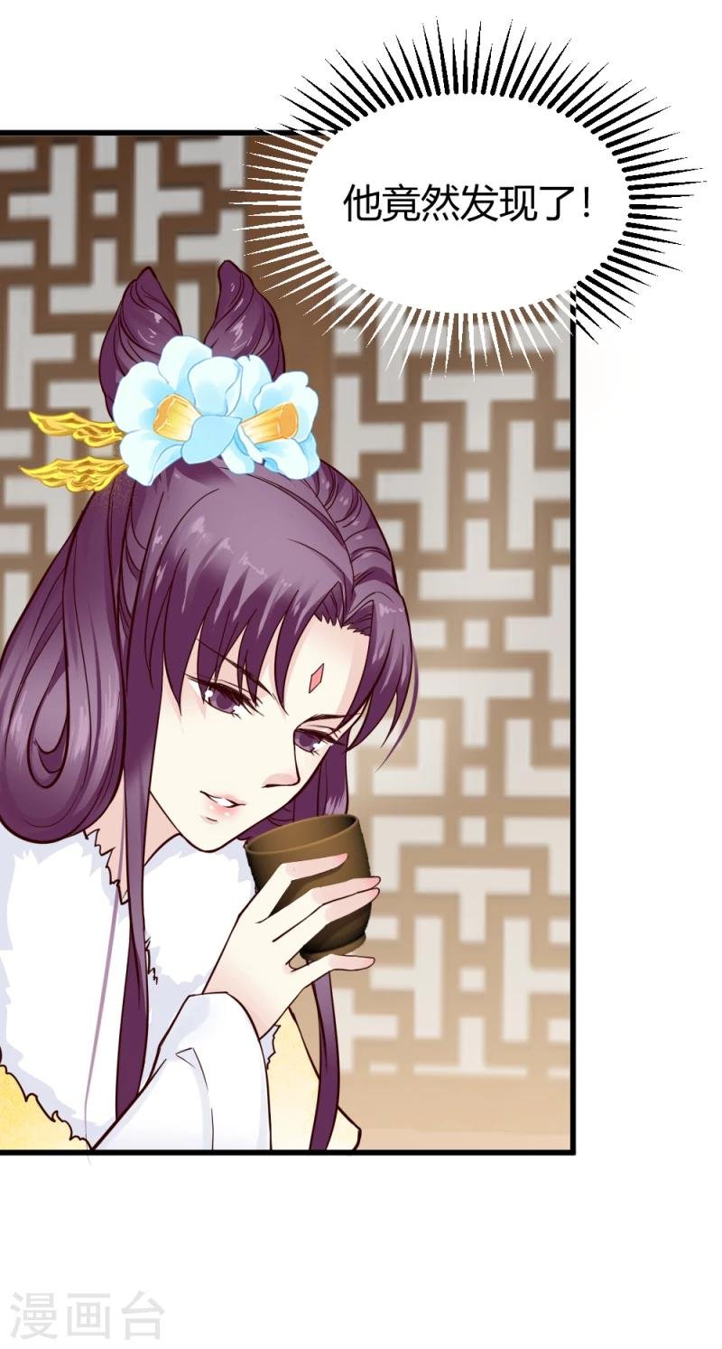 第86话 信物