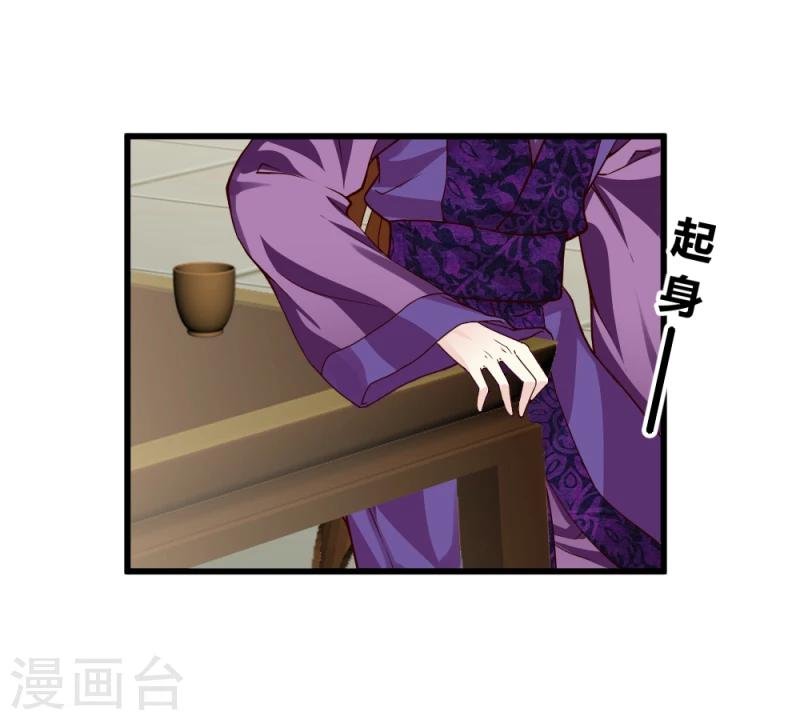 第86话 信物