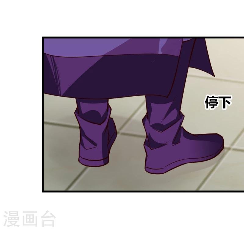 第86话 信物