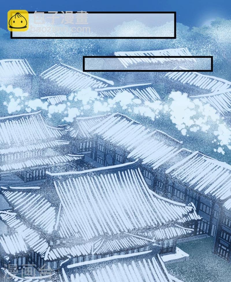 第86话 信物