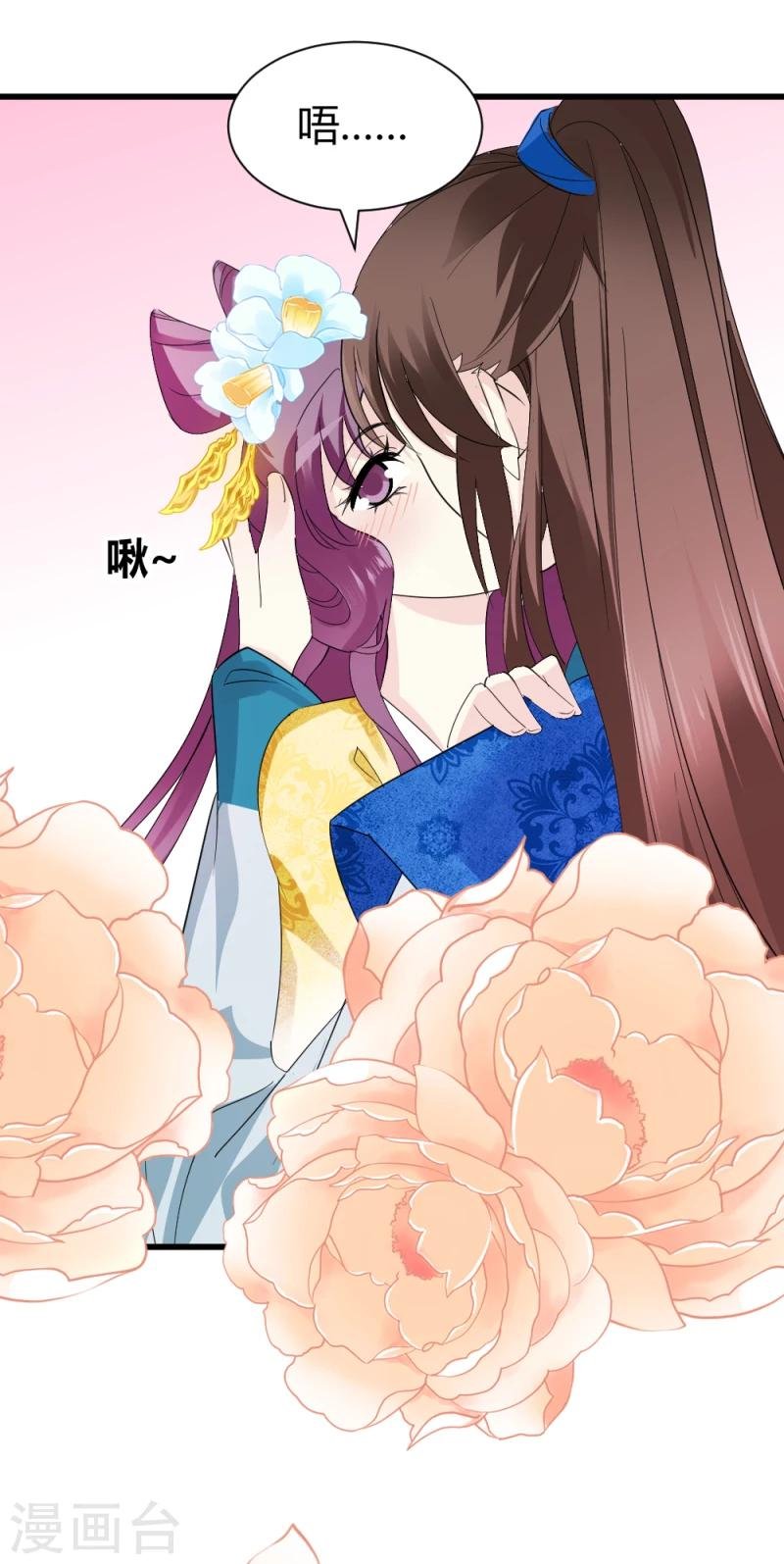 第87话 你怎么回京了