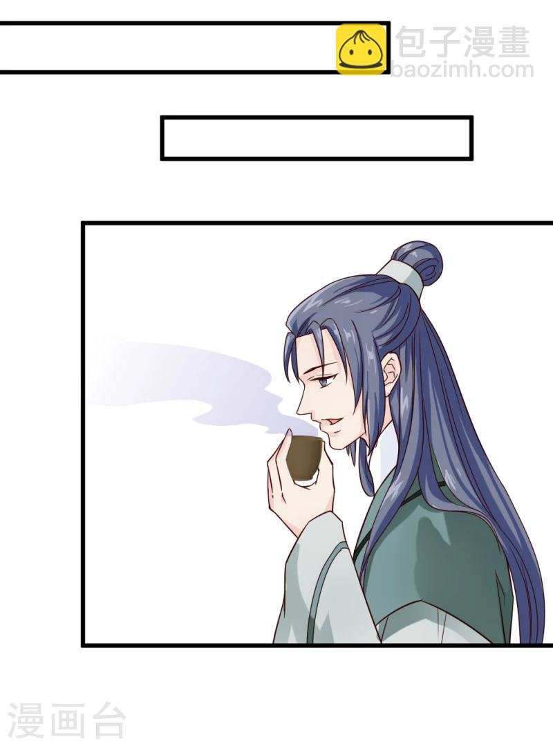 第87话 你怎么回京了
