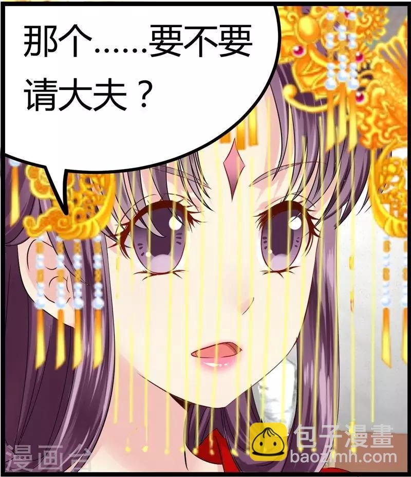 第9话 恭喜我没死成么