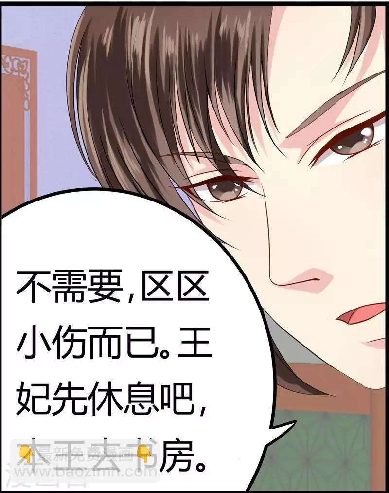 第9话 恭喜我没死成么