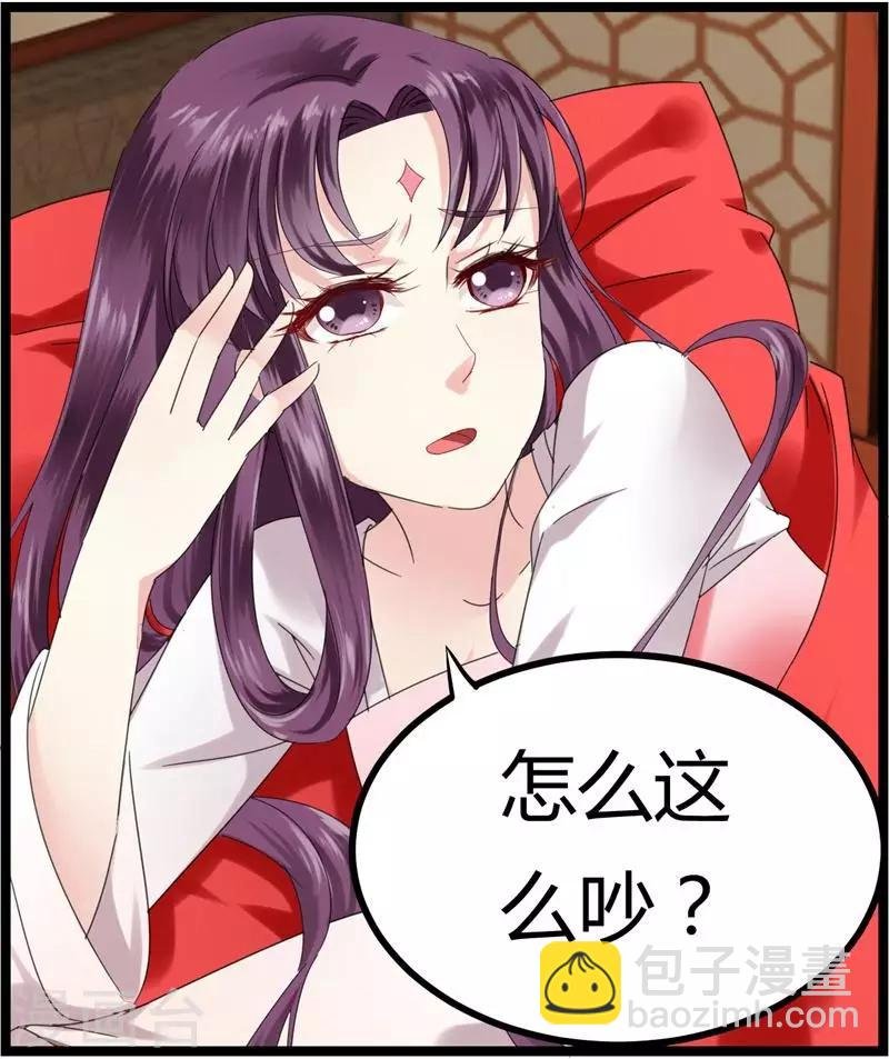 第9话 恭喜我没死成么