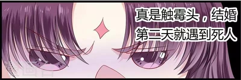 第9话 恭喜我没死成么