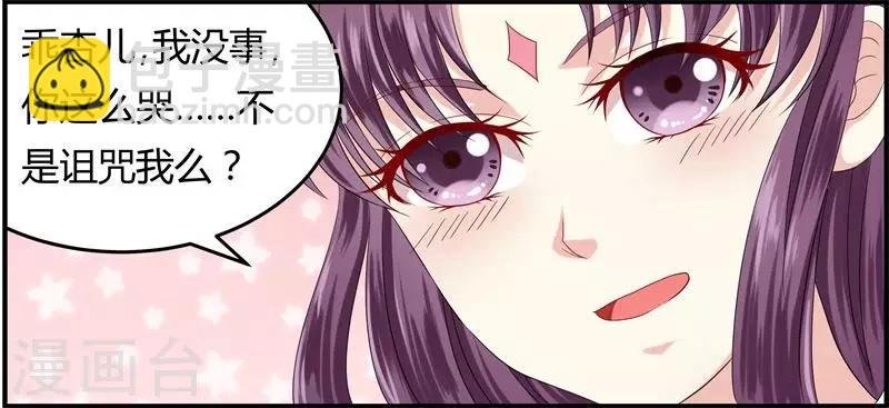 第9话 恭喜我没死成么