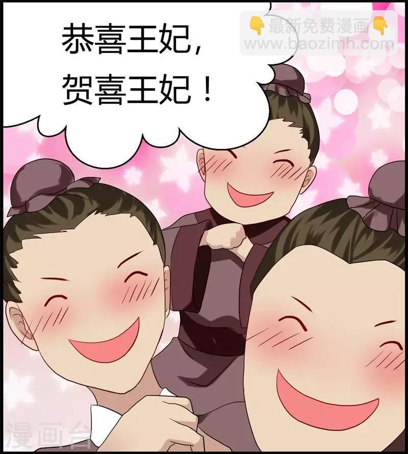 第9话 恭喜我没死成么