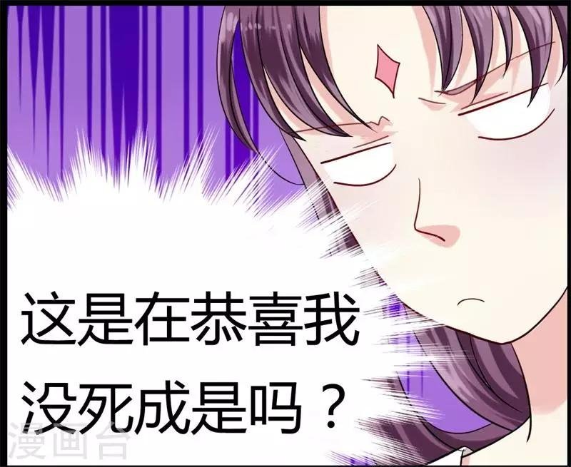 第9话 恭喜我没死成么