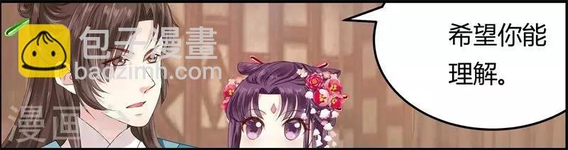 第9话 恭喜我没死成么
