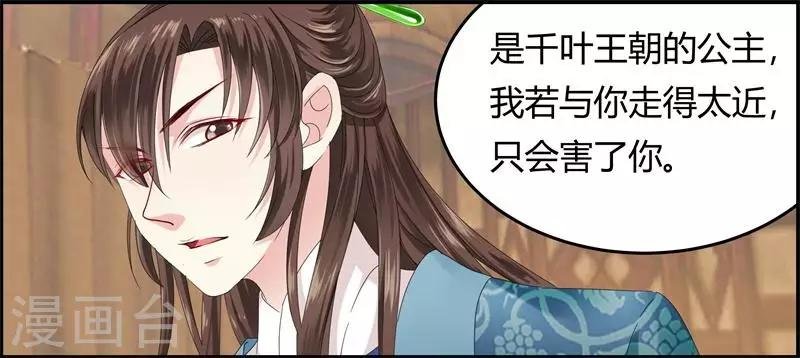 第9话 恭喜我没死成么